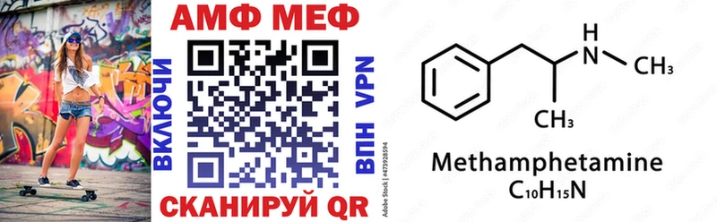 Купить закладки  Маркс  Амфетамин 98% 