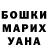 Метамфетамин винт Nana Rijamadze