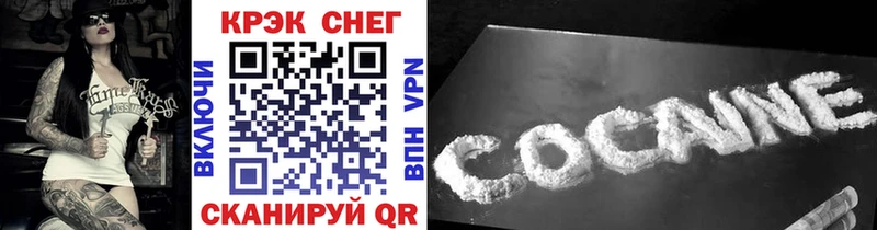 Купить закладки  Маркс  Cocaine Columbia 
