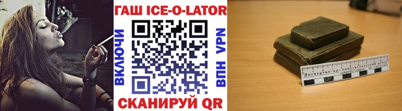 ГАШИШ гашик  Купить где  Маркс 