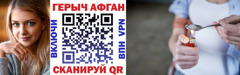 Купить где  Маркс  Героин хмурый 