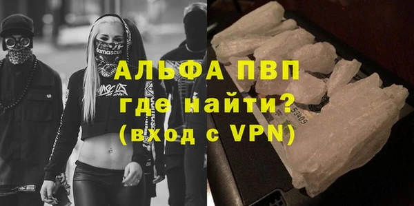 гашик Зеленодольск