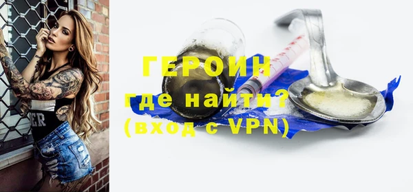 гашик Зеленодольск