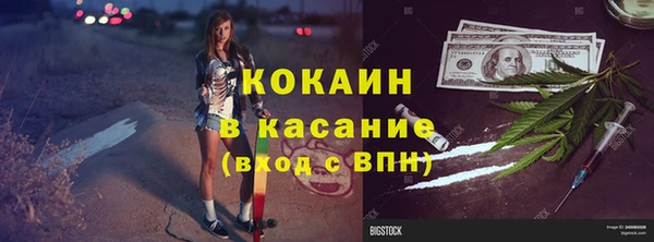 метамфетамин Зеленокумск