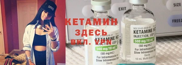 прущие крисы Беслан