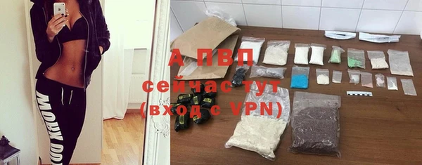метамфетамин Зеленокумск