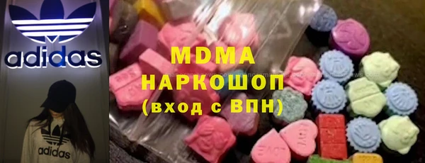гашик Зеленодольск