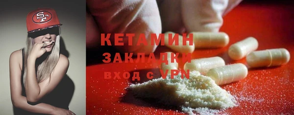 метамфетамин Зеленокумск