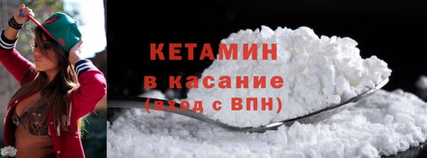 метамфетамин Зеленокумск