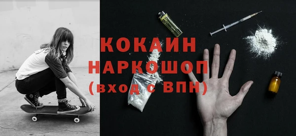 метамфетамин Зеленокумск