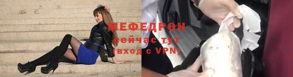 мяу мяу мука Билибино