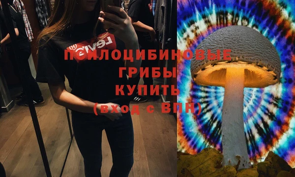 метамфетамин Зеленокумск