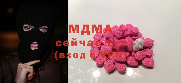 гашик Зеленодольск