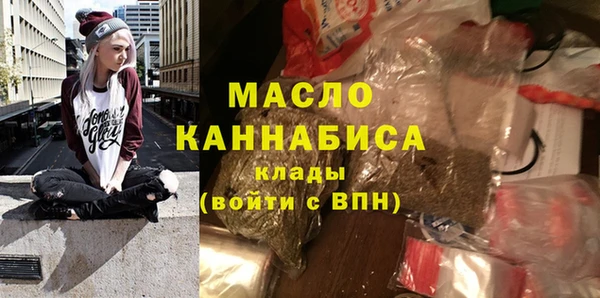 метамфетамин Зеленокумск