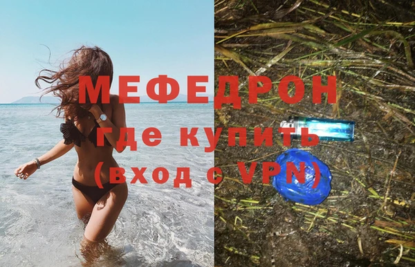 метамфетамин Зеленокумск