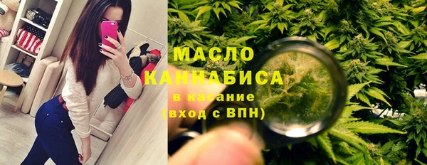 метамфетамин Зеленокумск