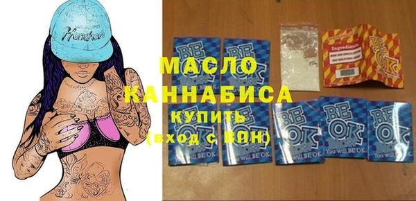 метамфетамин Зеленокумск