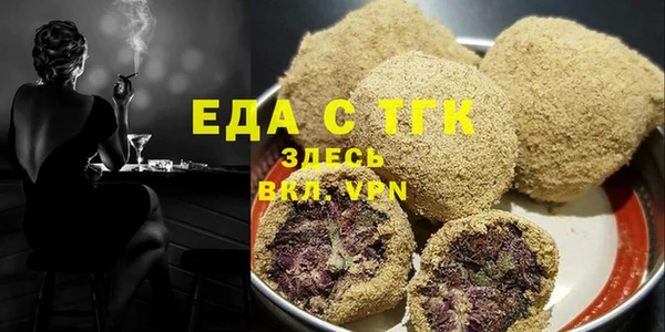 гашик Зеленодольск