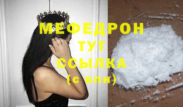 гашик Зеленодольск