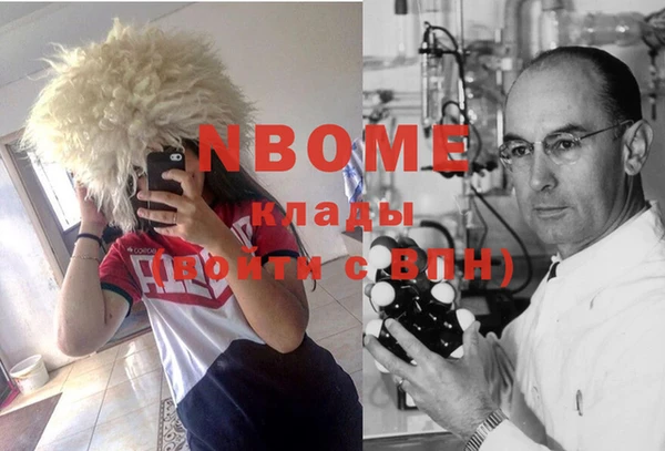 метамфетамин Зеленокумск