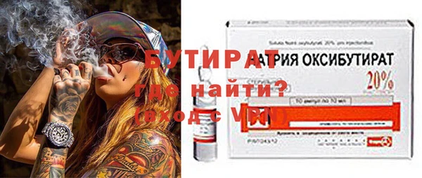 гашик Зеленодольск