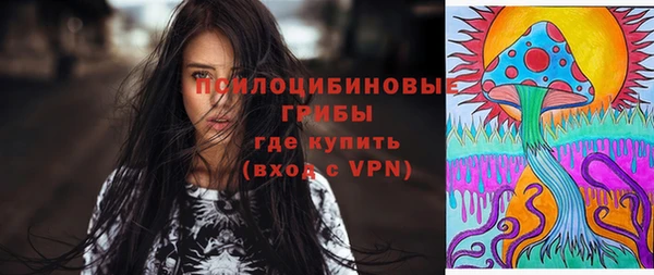 метамфетамин Зеленокумск