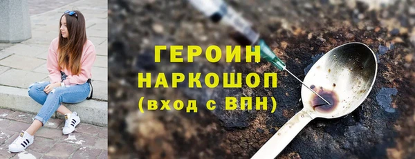 метамфетамин Зеленокумск
