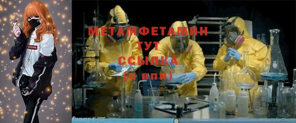 гашик Зеленодольск