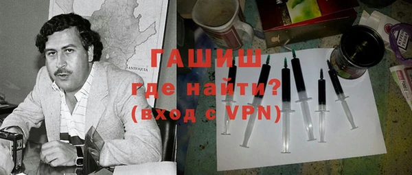 метамфетамин Зеленокумск