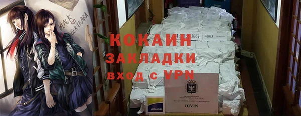 каннабис Зерноград