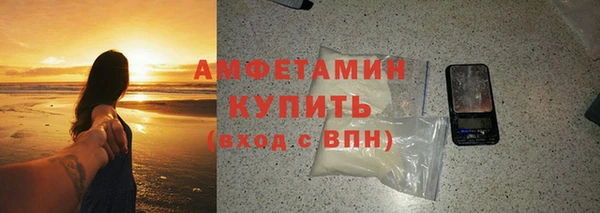 метамфетамин Зеленокумск