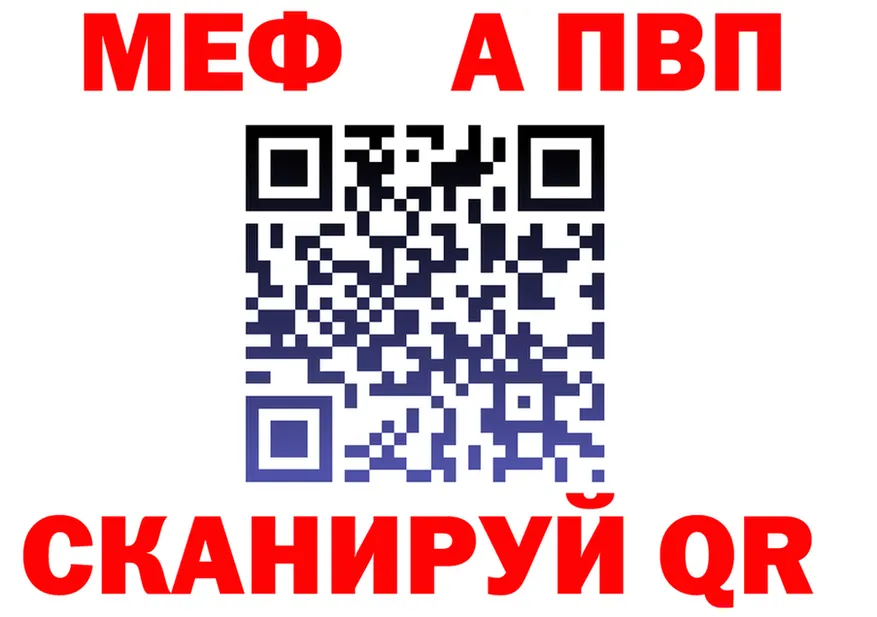 А ПВП VHQ зеркало дарк нет hydra Маркс