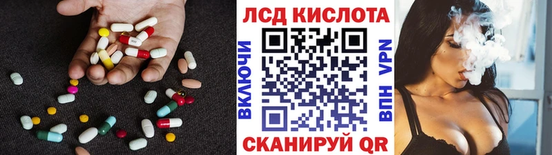 Купить закладки  Маркс  LSD-25 экстази ecstasy 