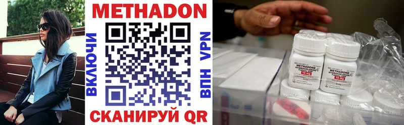 Купить  Маркс  МЕТАДОН VHQ 