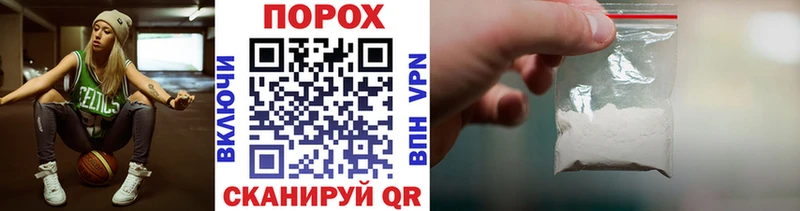 Метамфетамин Methamphetamine  Купить где  Маркс 