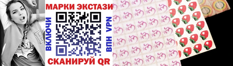 Марки 25I-NBOMe 1500мкг  Купить закладки  Маркс 
