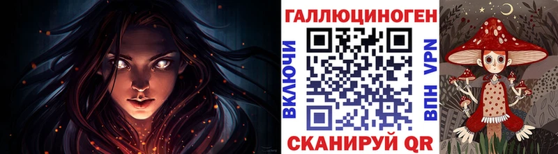 Псилоцибиновые грибы мухоморы  Купить закладки  Маркс 
